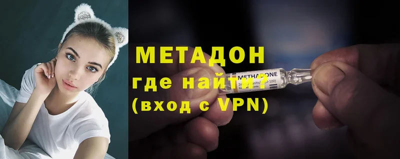 Как найти наркотики Орск MEGA ссылка  Кокаин  A PVP  Галлюциногенные грибы  Гашиш  Бошки Шишки 