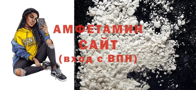 Amphetamine VHQ  hydra ССЫЛКА  Орск 