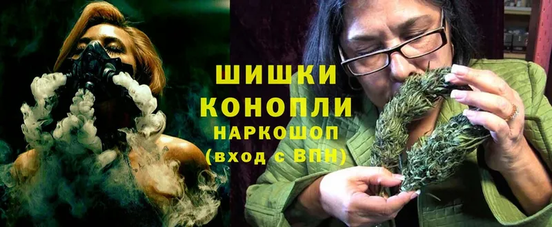 Бошки Шишки LSD WEED  ссылка на мегу ONION  Орск 